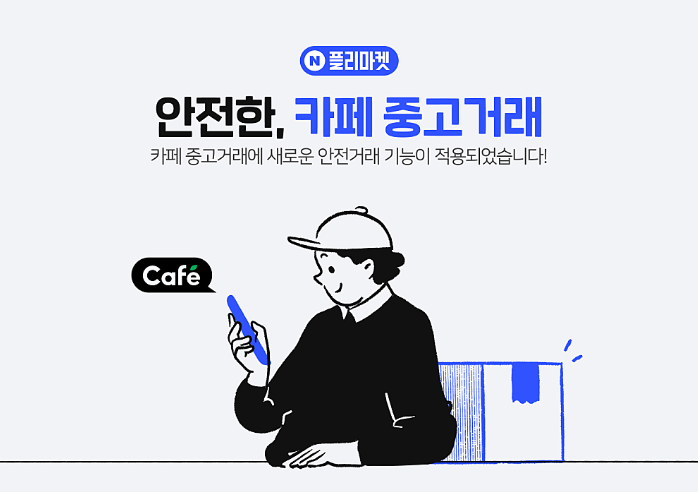 오늘의 인사이트 썸네일